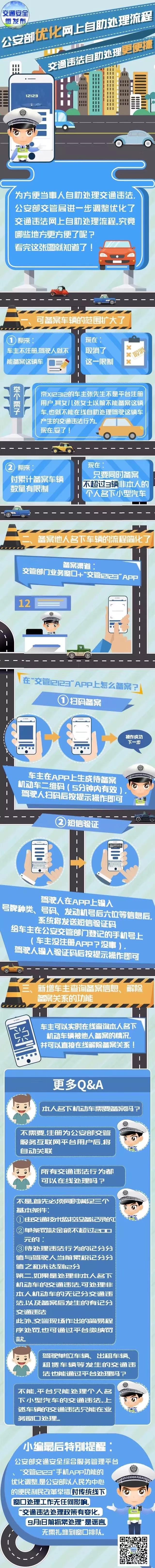 微信图片_20180831095201.jpg