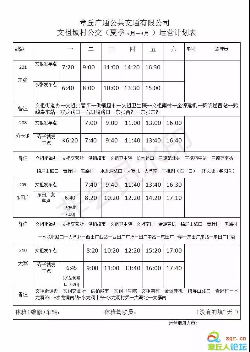 微信图片_20180901091504.jpg