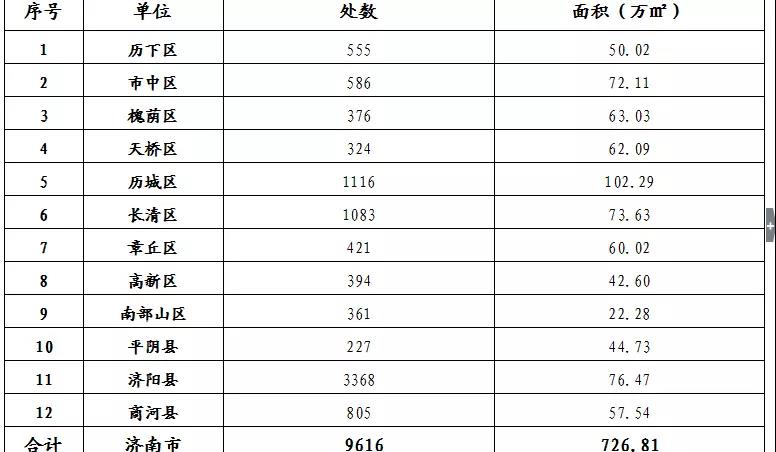 微信图片_20180901165335.jpg