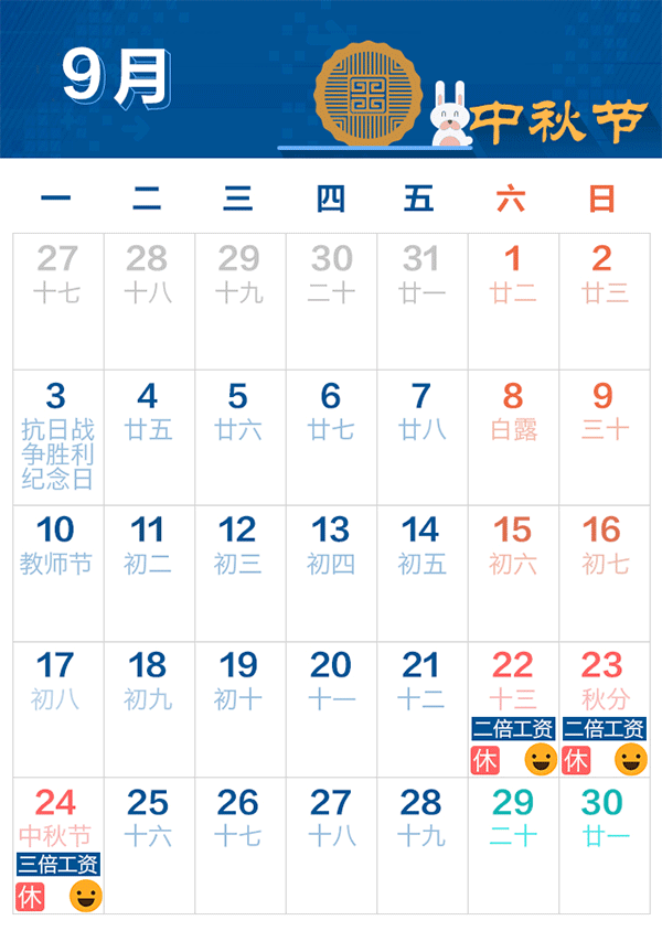 微信图片_20180903141038.gif