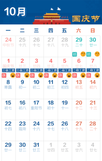 微信截图_20180903141307.png