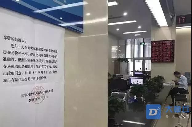 微信图片_20180904101230.jpg