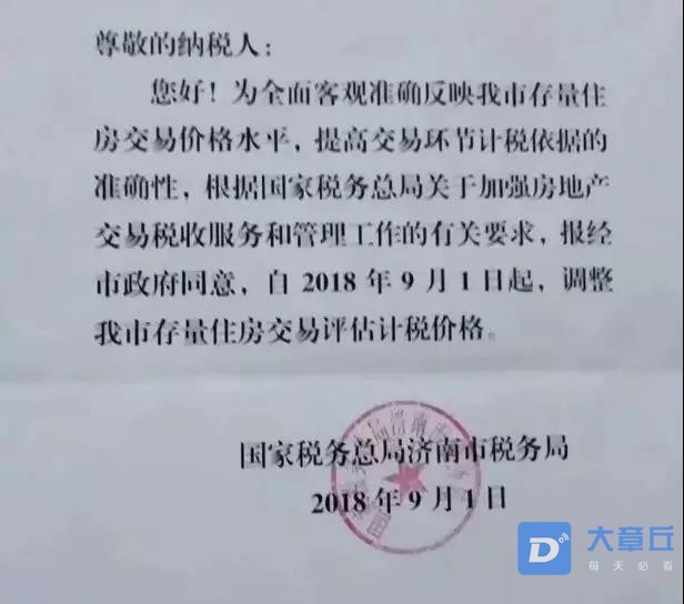 微信图片_20180904101227.jpg