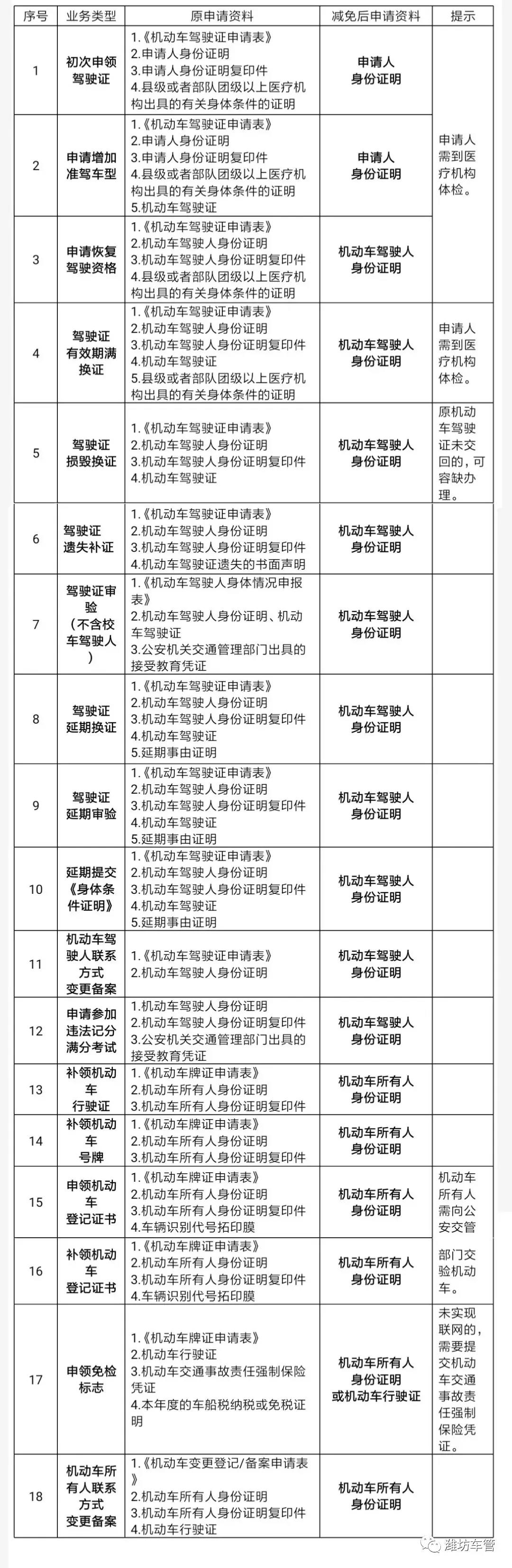 微信图片_20180904115721.jpg