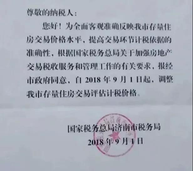 微信图片_20180904170842.jpg