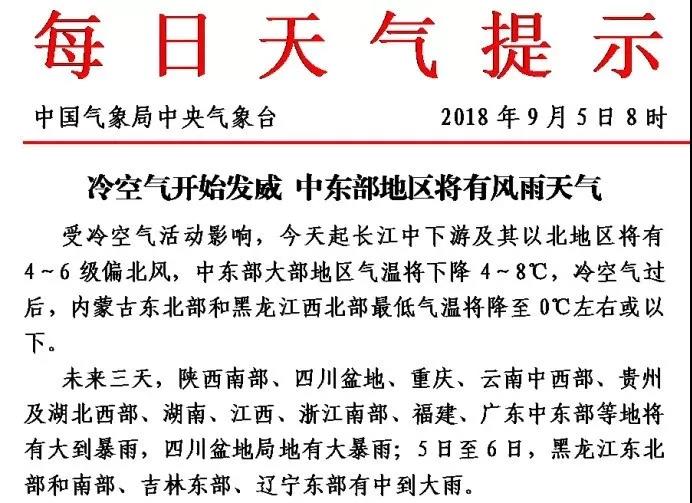 微信图片_20180906083423.jpg