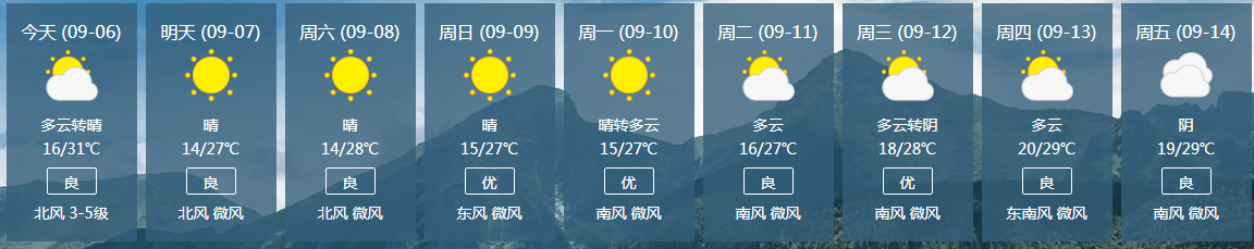 微信截图_20180906083652.png