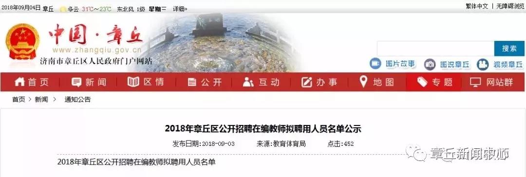 微信图片_20180906155421.jpg