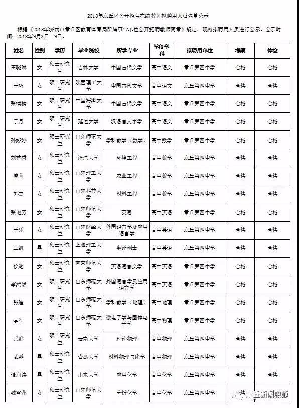 微信图片_20180906155423.jpg