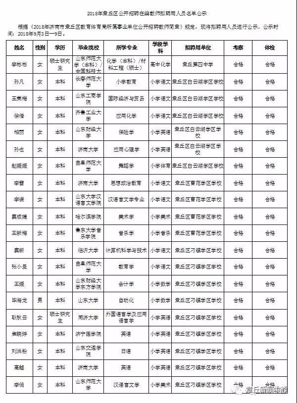微信图片_20180906155427.jpg