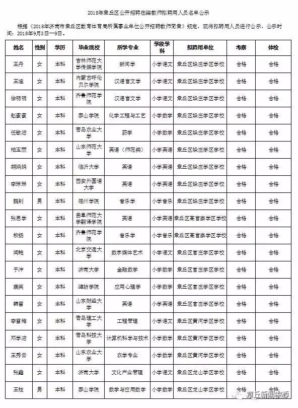 微信图片_20180906155430.jpg
