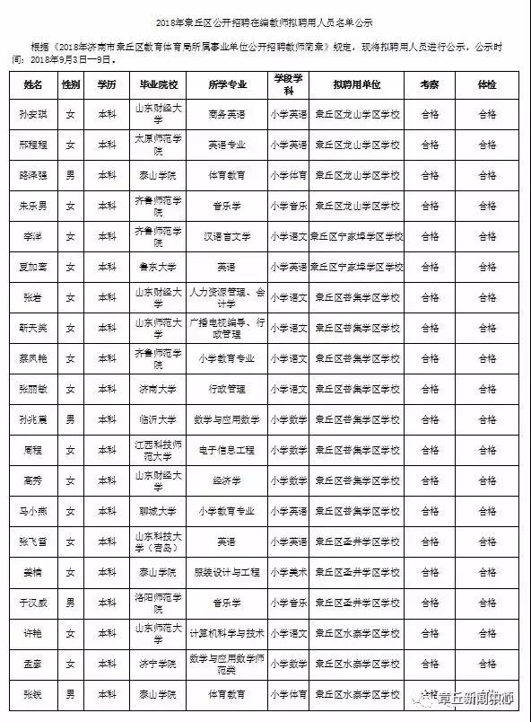 微信图片_20180906155432.jpg