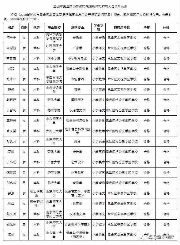 微信图片_20180906155435.jpg