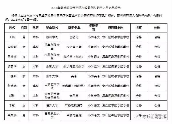 微信图片_20180906155437.jpg