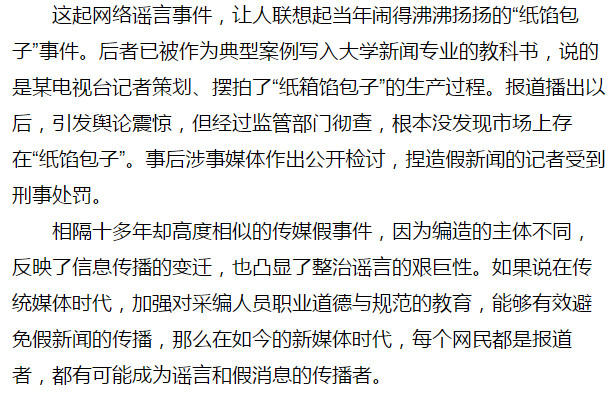 微信图片_20180907081559.jpg