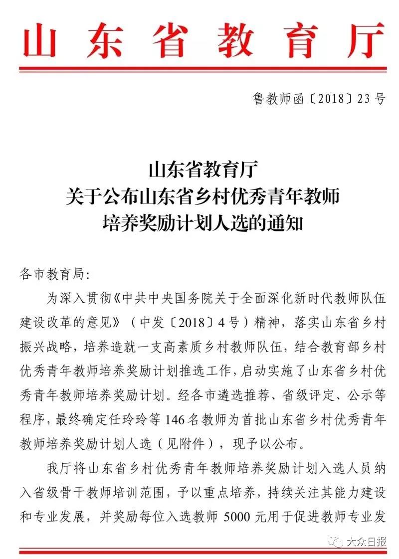 微信图片_20180910090753.jpg
