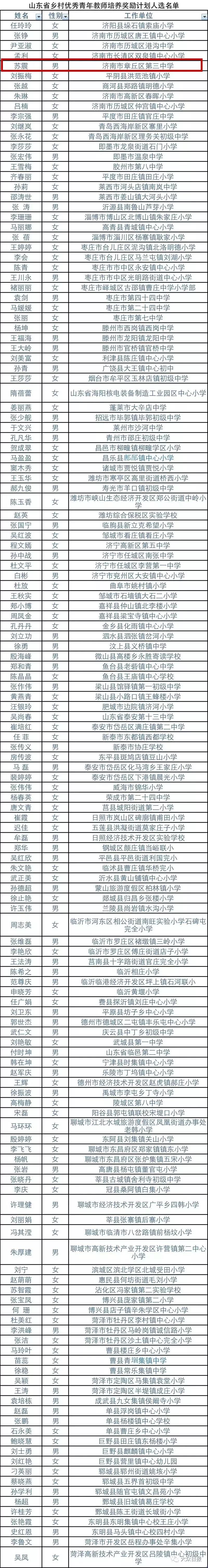 微信图片_20180910090759.jpg