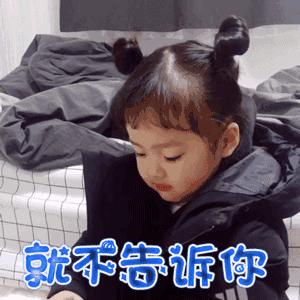 微信图片_20180911112749.gif