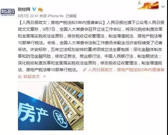 微信图片_20180913135141.jpg