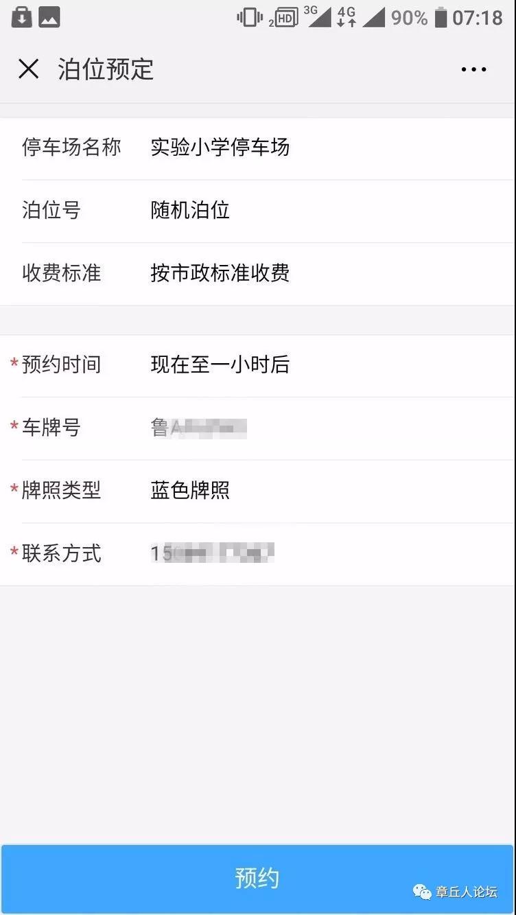微信图片_20180915100630.jpg