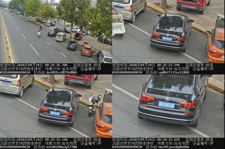 微信图片_20180915110549.jpg