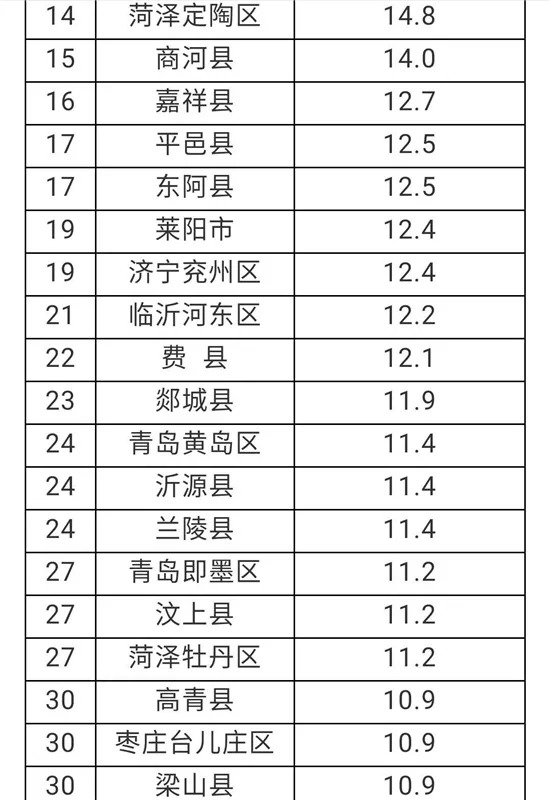微信图片_20180915111355.jpg