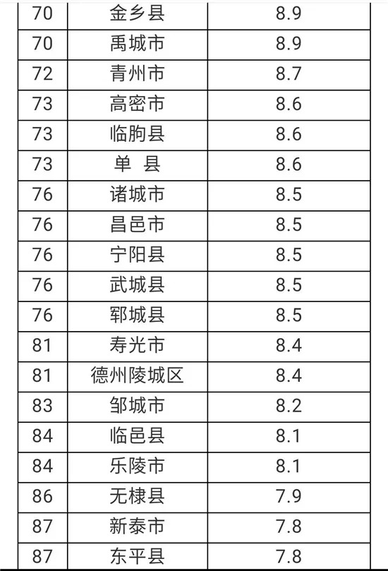 微信图片_20180915111402.jpg