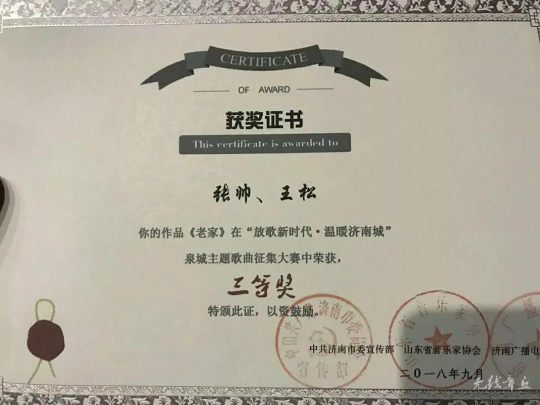 微信图片_20180917152512.jpg