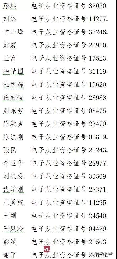 微信图片_20180918085639.jpg