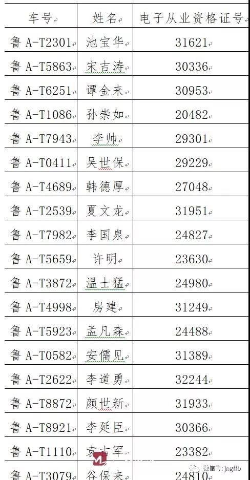 微信图片_20180918085643.jpg
