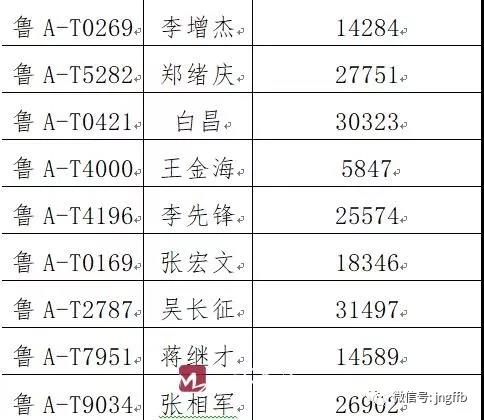 微信图片_20180918085651.jpg