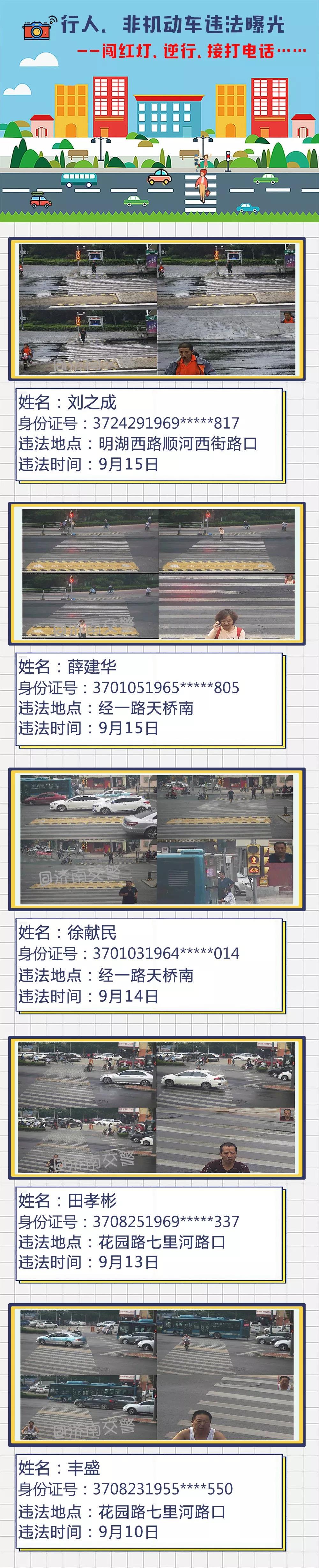 微信图片_20180919143610.jpg