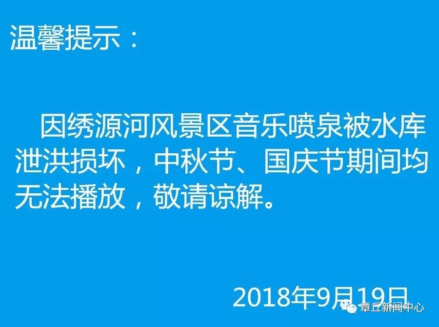 微信图片_20180919171352.jpg
