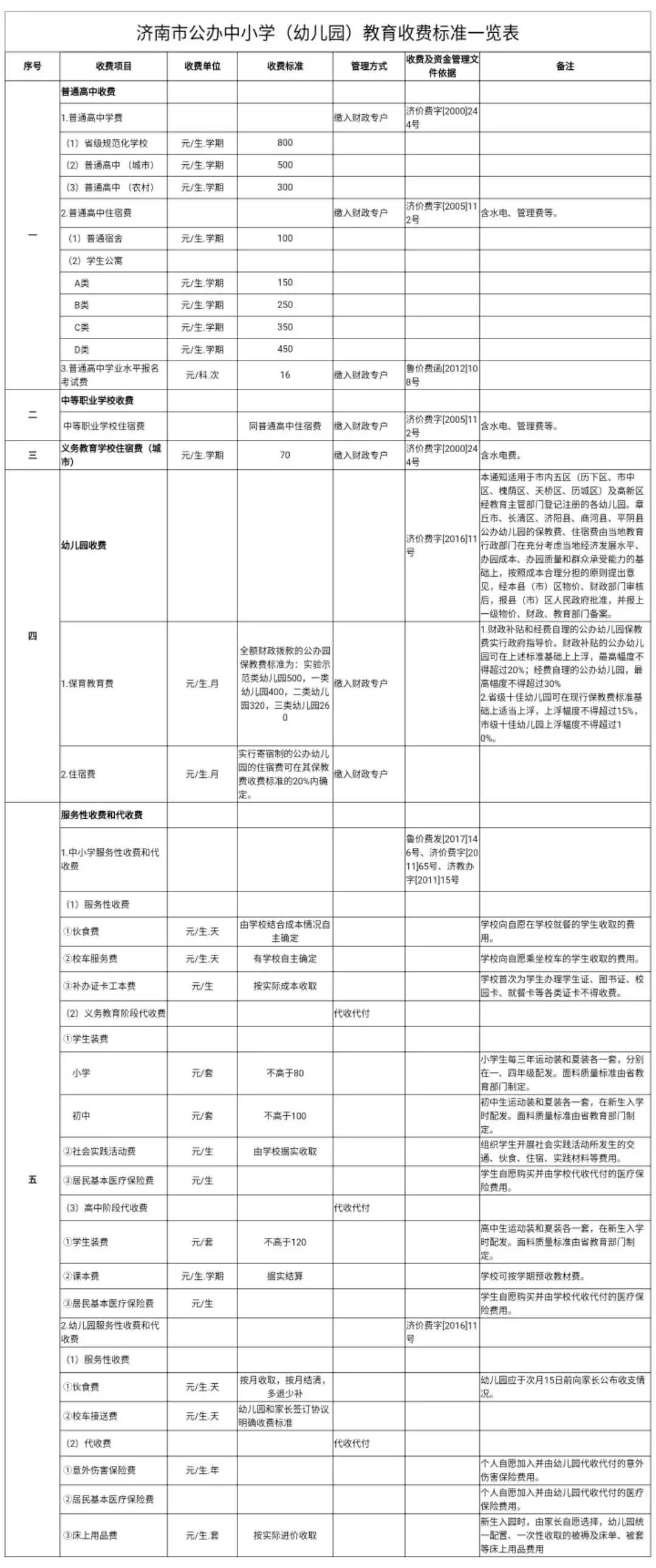 微信图片_20180920145505.jpg