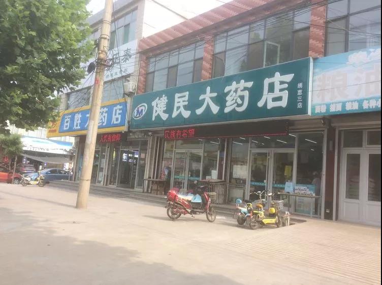 微信图片_20180920171956.jpg