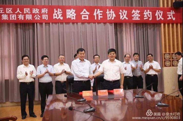 微信图片_20180921083851.jpg