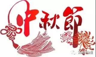 微信图片_20180922091751.jpg