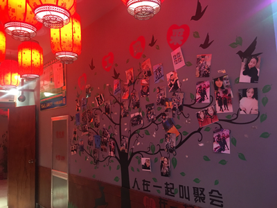 员工风采.png