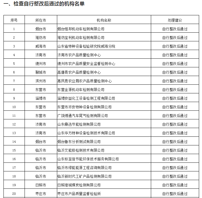 微信截图_20180925091616.png