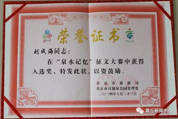 微信图片_20180926082755.jpg