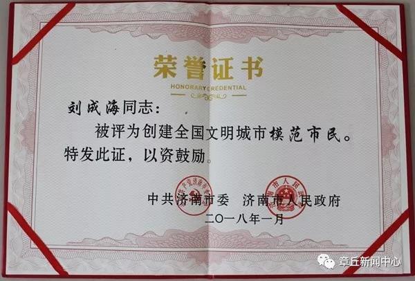 微信图片_20180926082750.jpg
