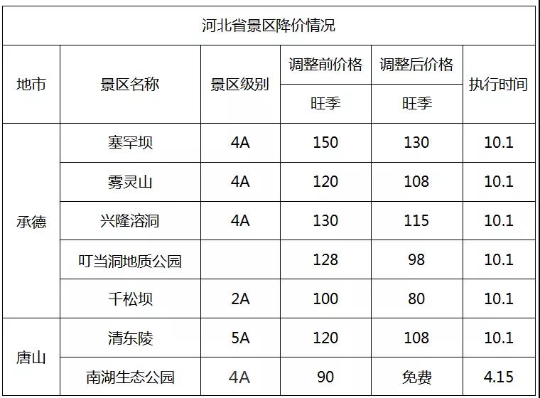 微信图片_20180926115538.jpg
