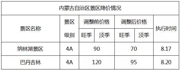 微信图片_20180926115606.jpg