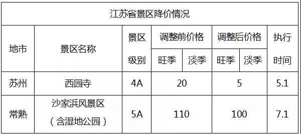 微信图片_20180926115611.jpg
