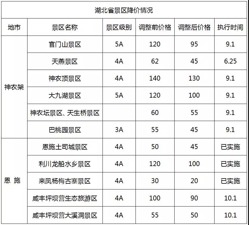 微信图片_20180926115636.jpg
