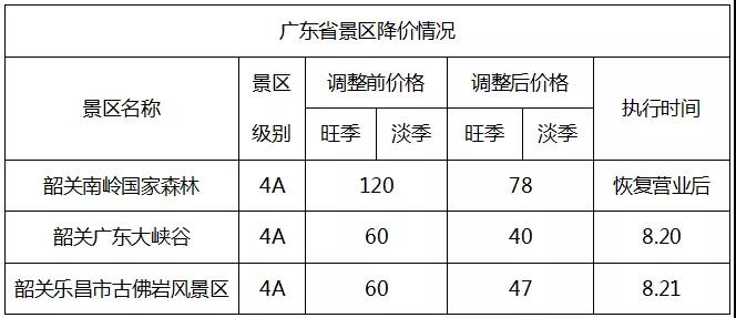 微信图片_20180926115653.jpg