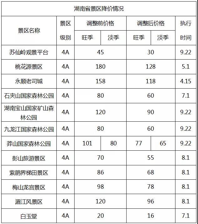 微信图片_20180926115646.jpg