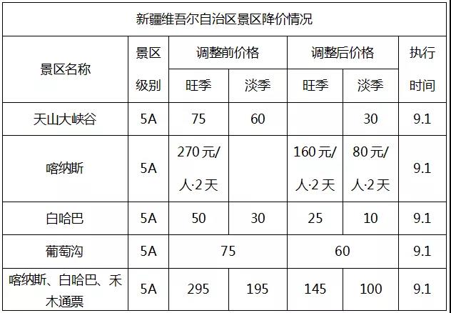 微信图片_20180926115717.jpg
