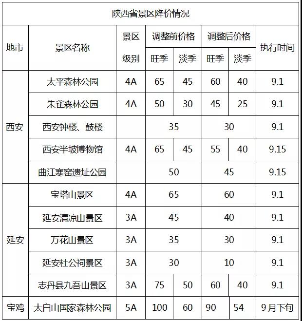 微信图片_20180926115808.jpg