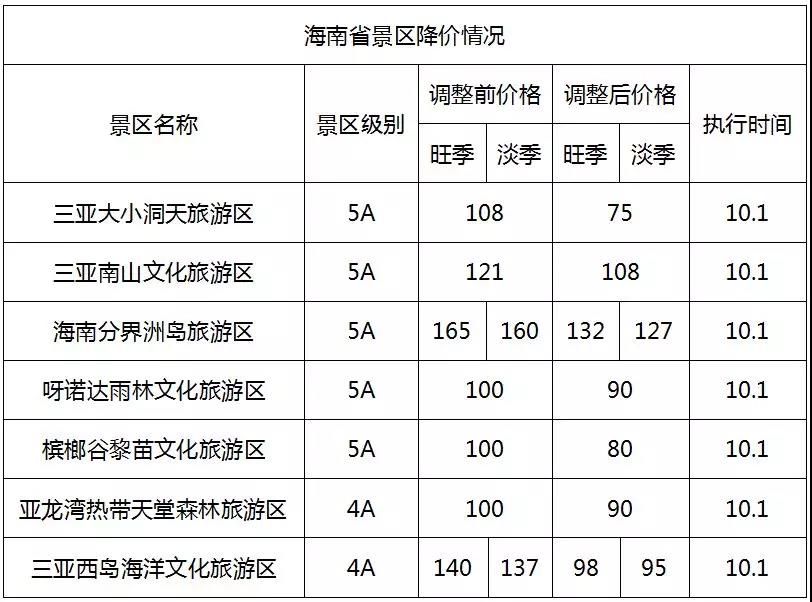 微信图片_20180926115823.jpg